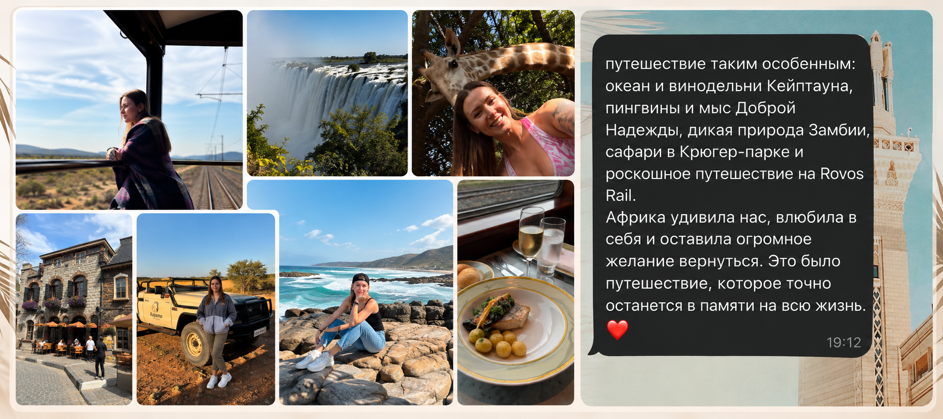 Дананг, Вьетнам | voco Ma Belle Danang | август 2026
